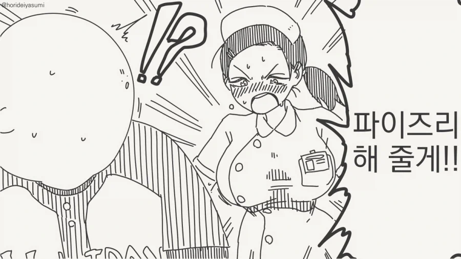 manga_77082054_8684_003.webp