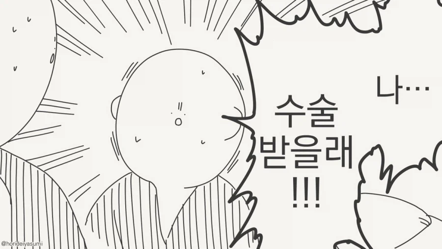 manga_77082054_8684_004.webp