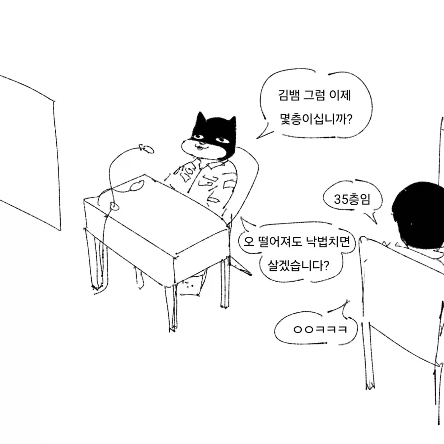 manga_77082391_ce2b_001.webp