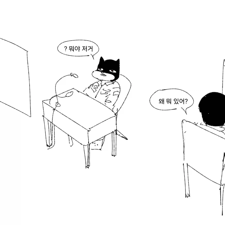 manga_77082391_ce2b_002.webp