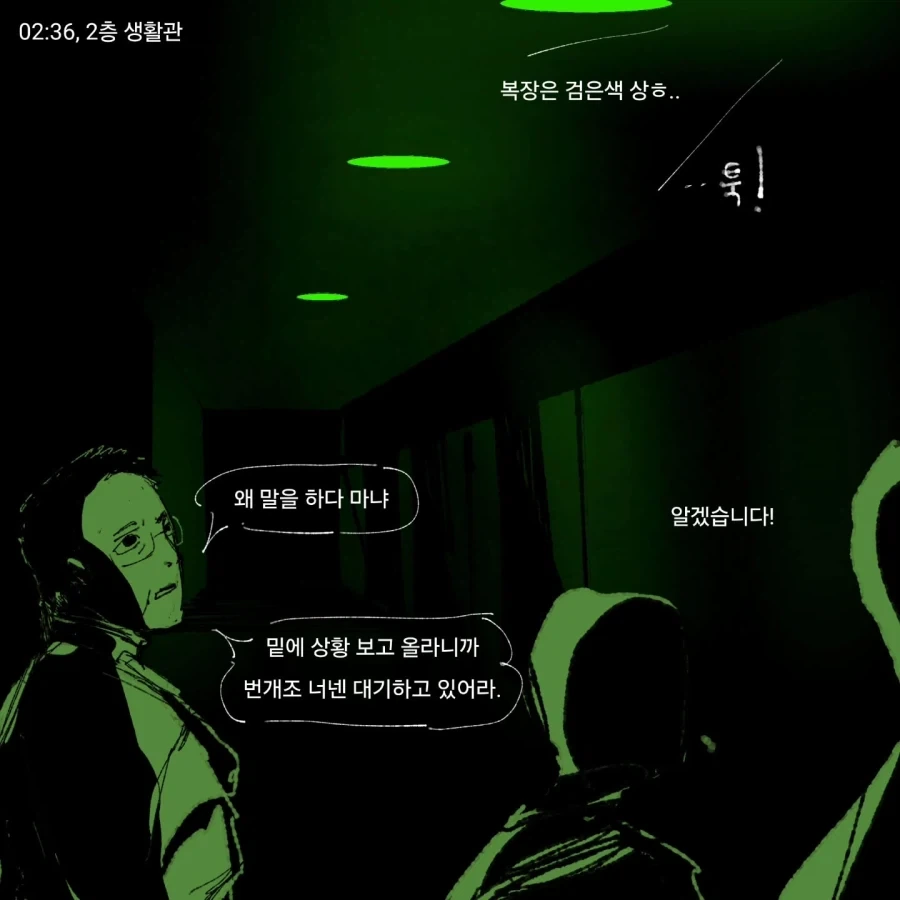 manga_77082391_ce2b_008.webp