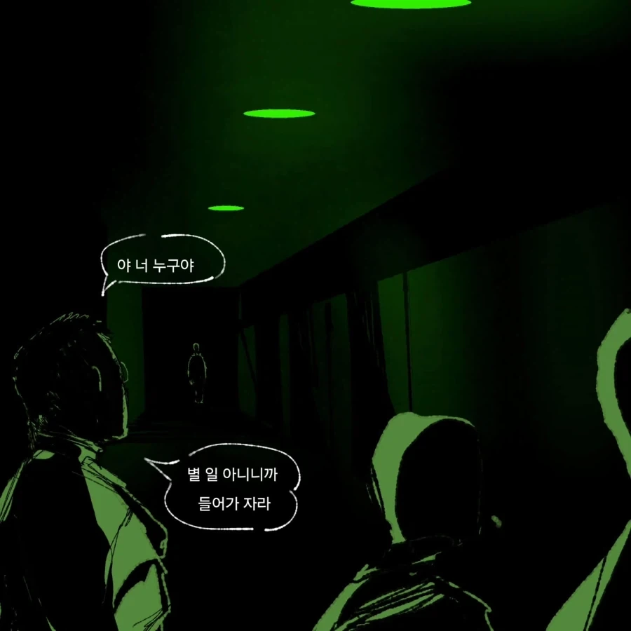 manga_77082391_ce2b_010.webp