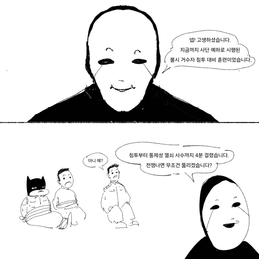 manga_77082391_ce2b_018.webp