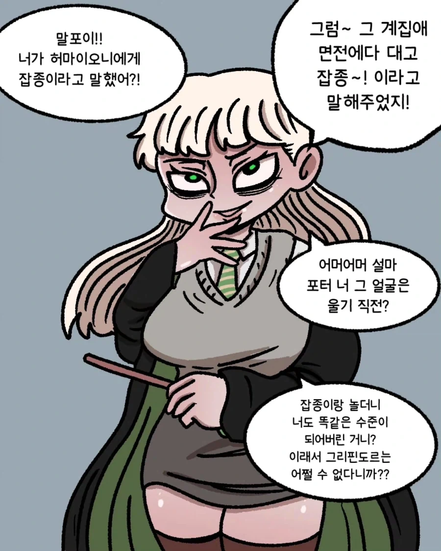 manga_77082412_ca74_001.webp