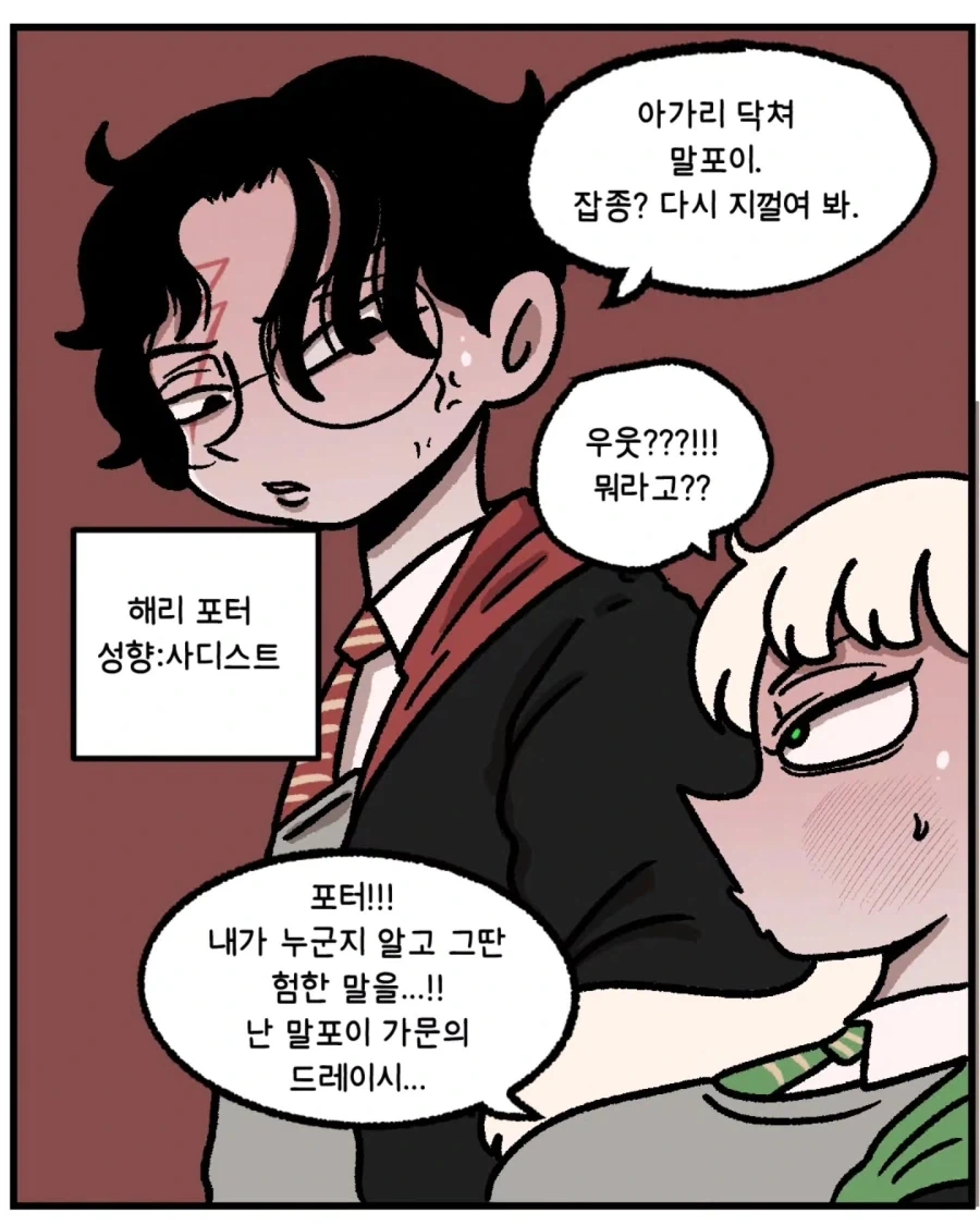 manga_77082412_ca74_002.webp