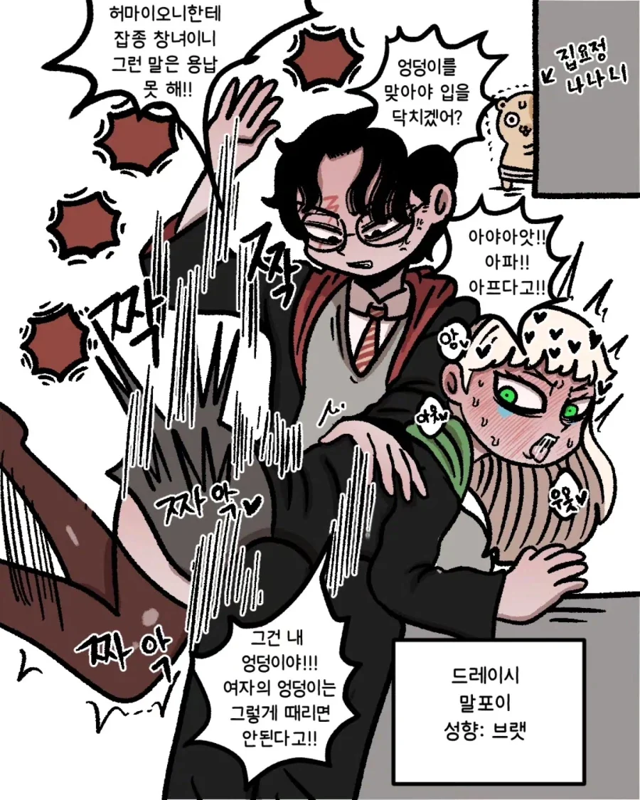manga_77082412_ca74_003.webp