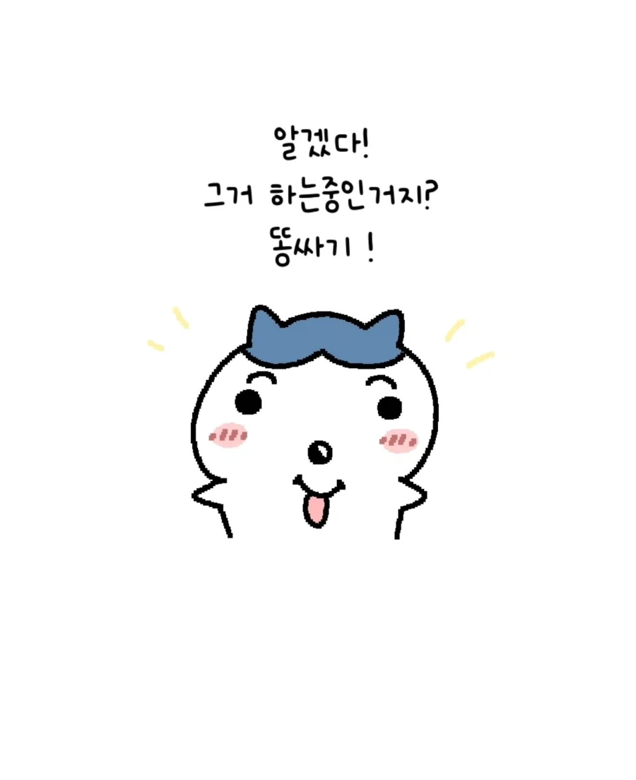 manga_77082446_555c_002.webp