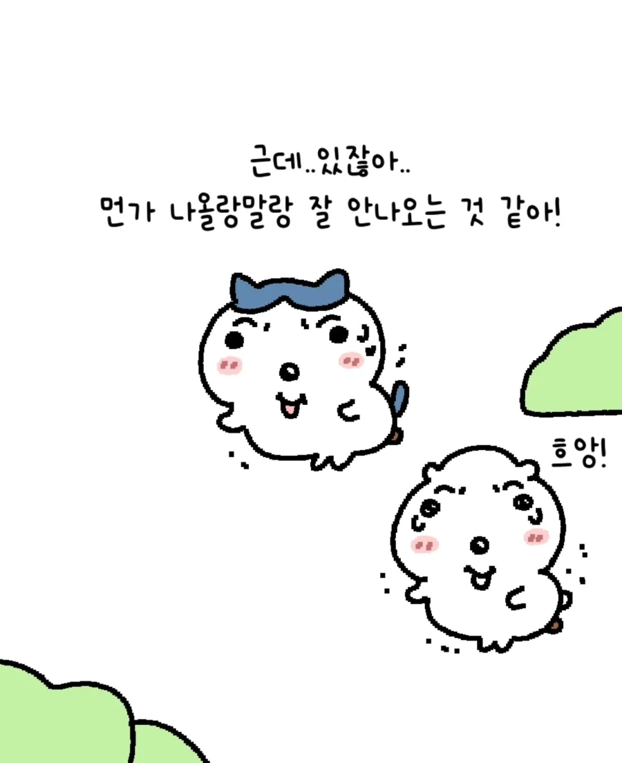 manga_77082446_555c_006.webp