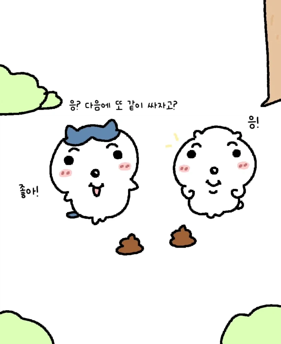 manga_77082446_555c_012.webp