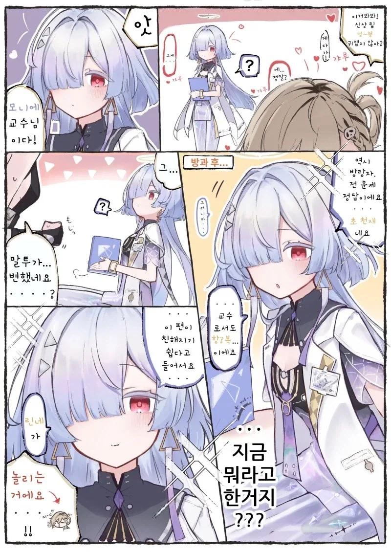 manga_77082692_3c08_001.webp