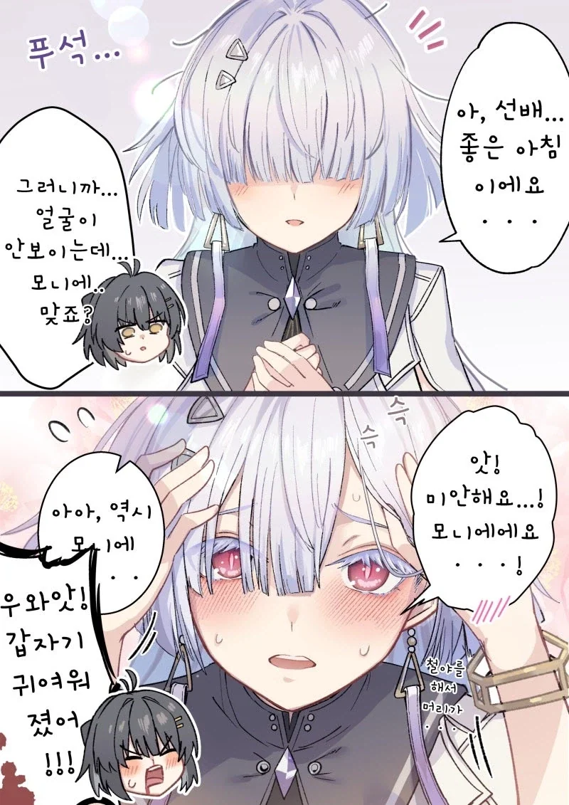 manga_77082692_3c08_002.webp