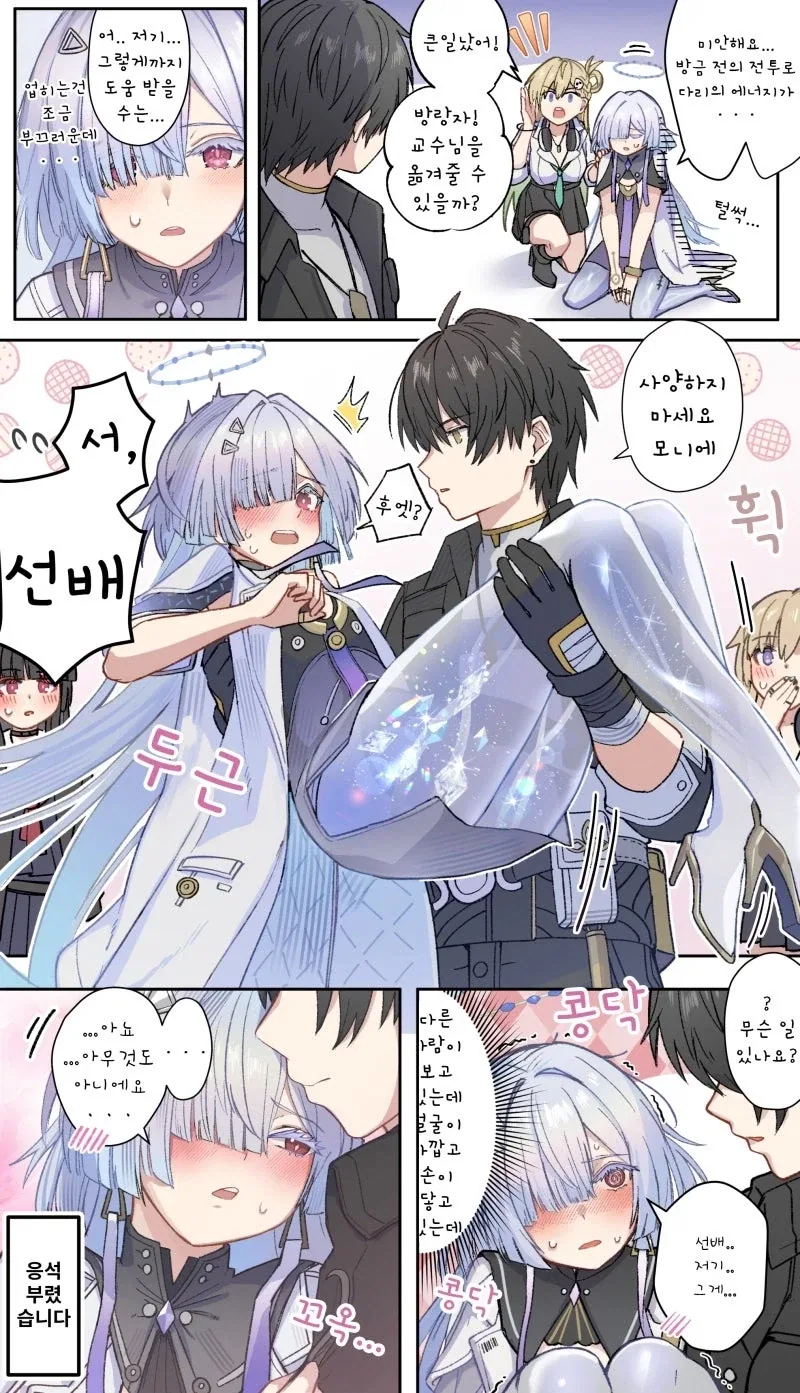 manga_77082692_3c08_003.webp