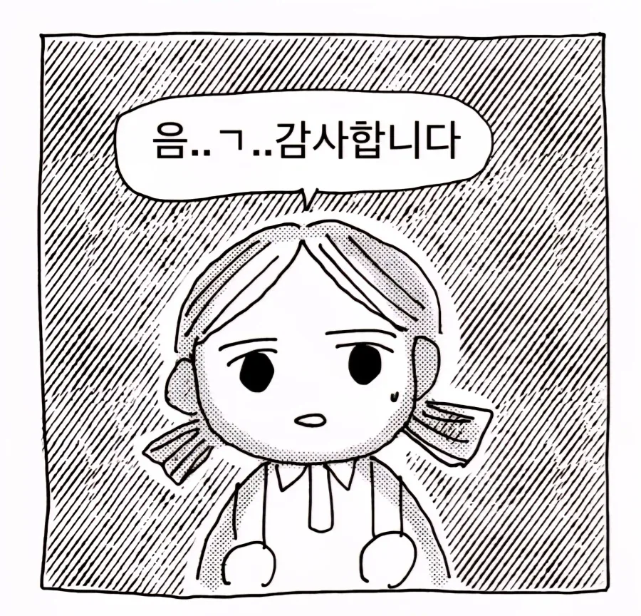 manga_77083235_2456_002.webp