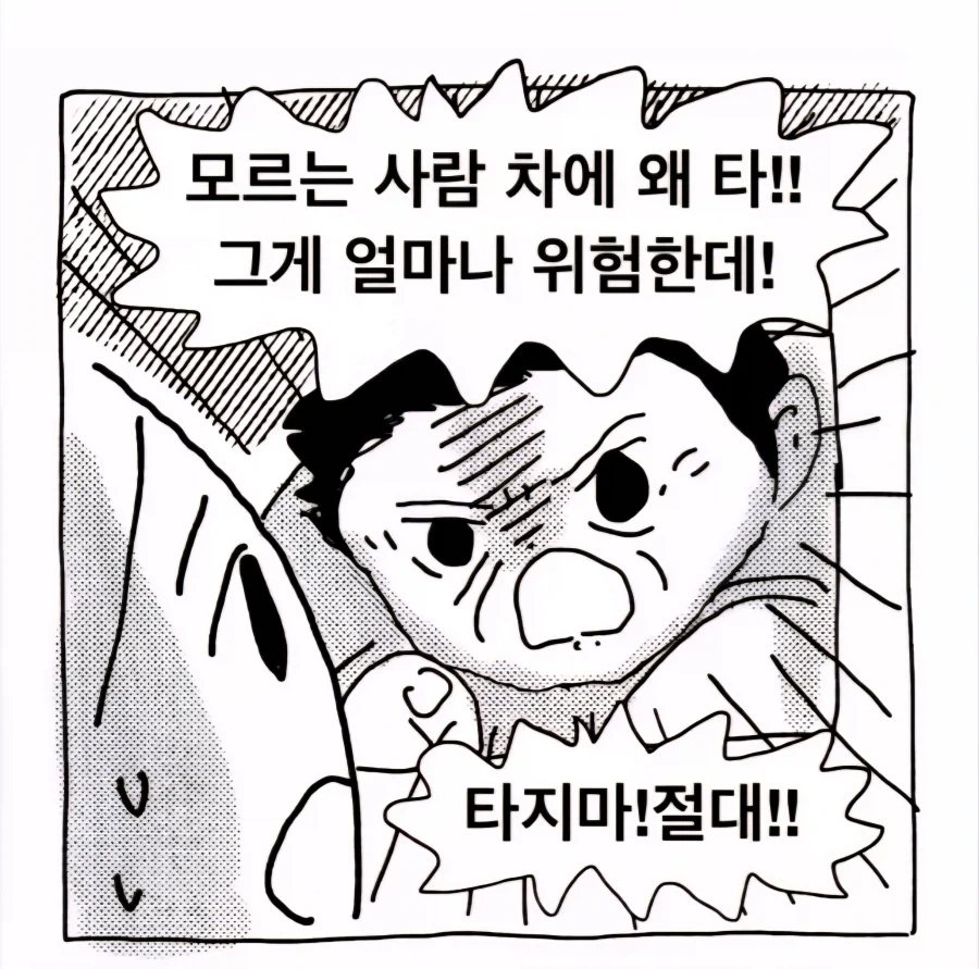 manga_77083235_2456_003.webp