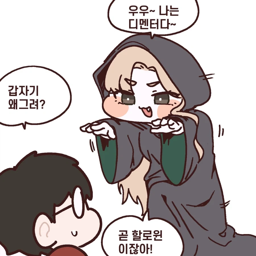 manga_77083664_fc9d_001.webp