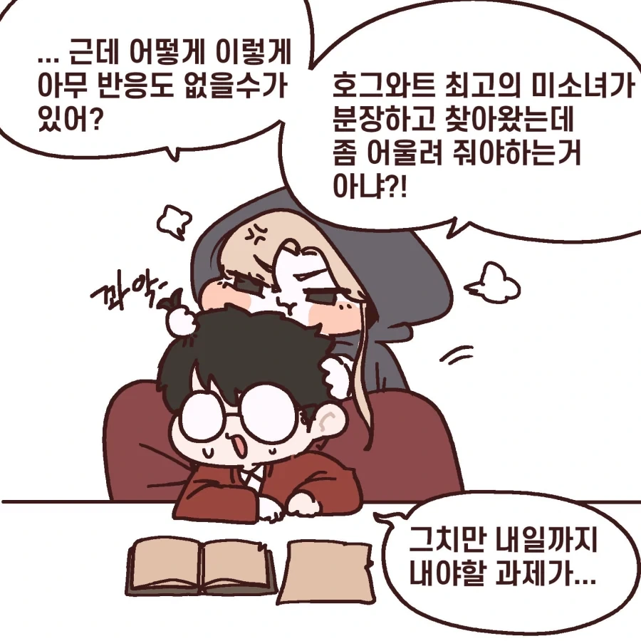manga_77083664_fc9d_002.webp