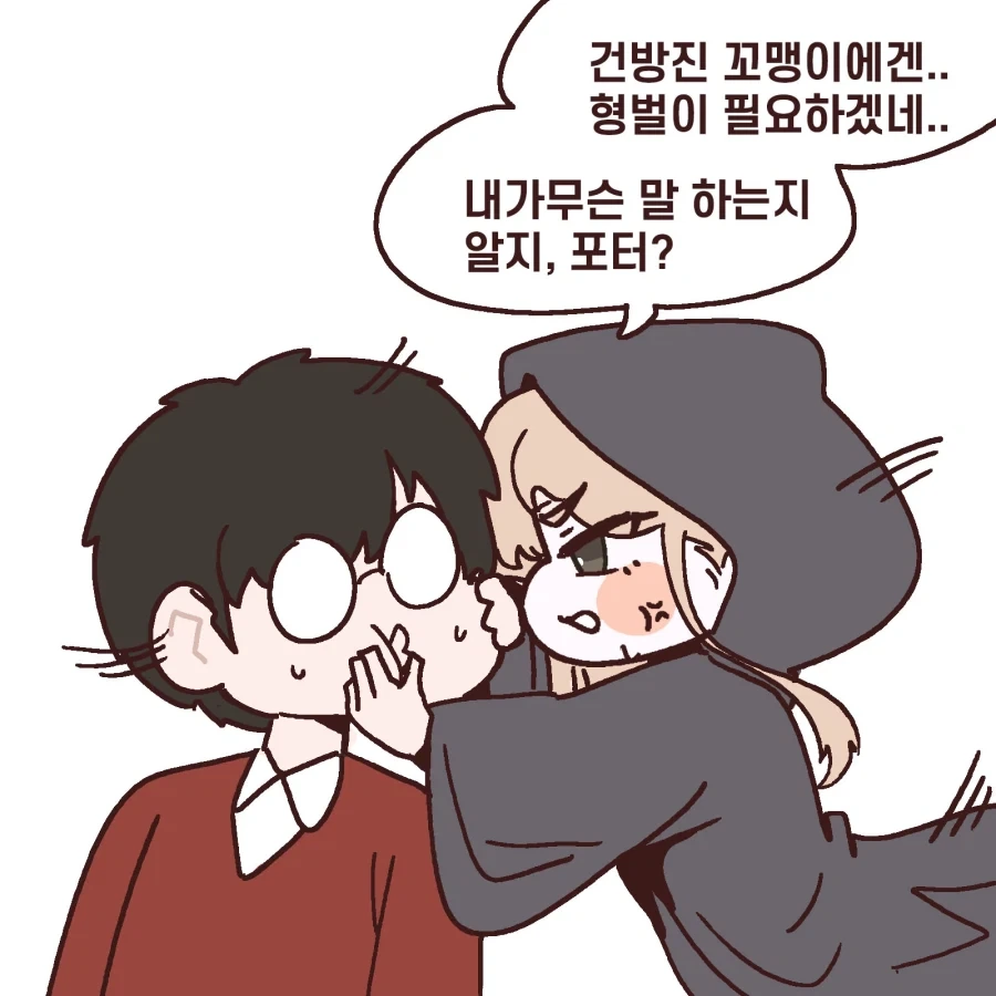 manga_77083664_fc9d_003.webp