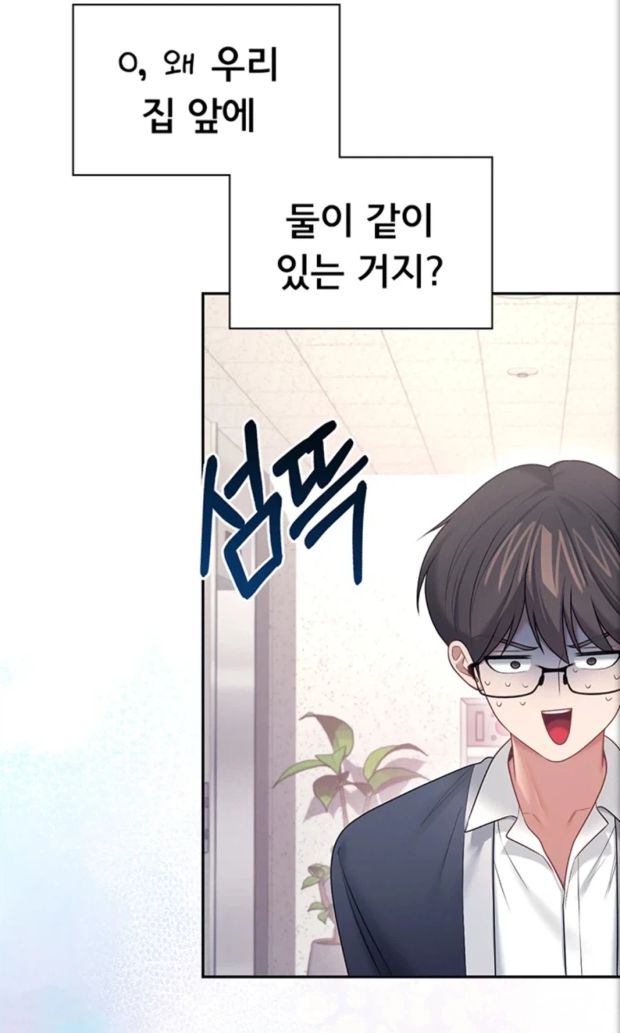 manga_77083892_70e9_002.webp