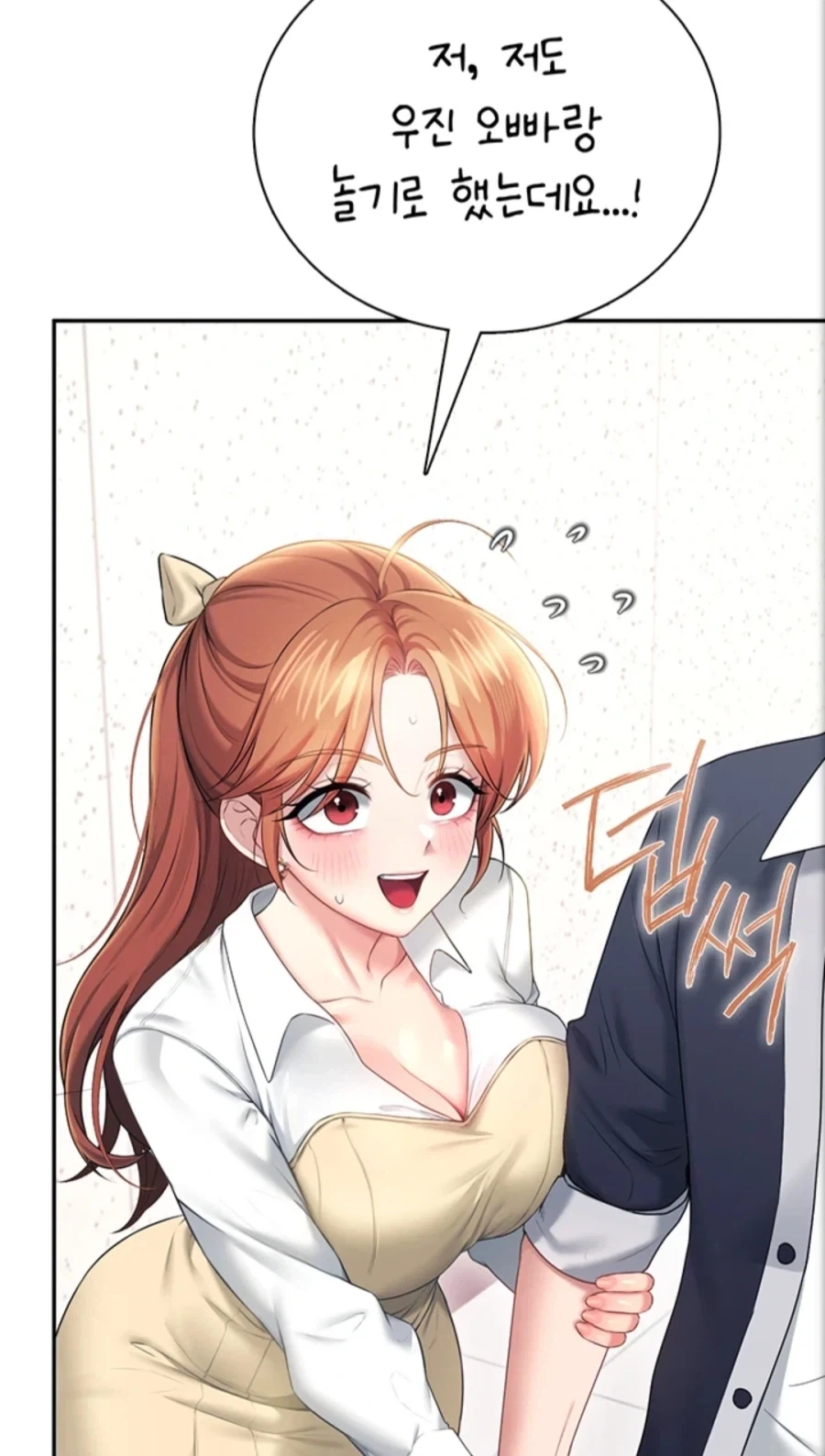 manga_77083892_70e9_006.webp