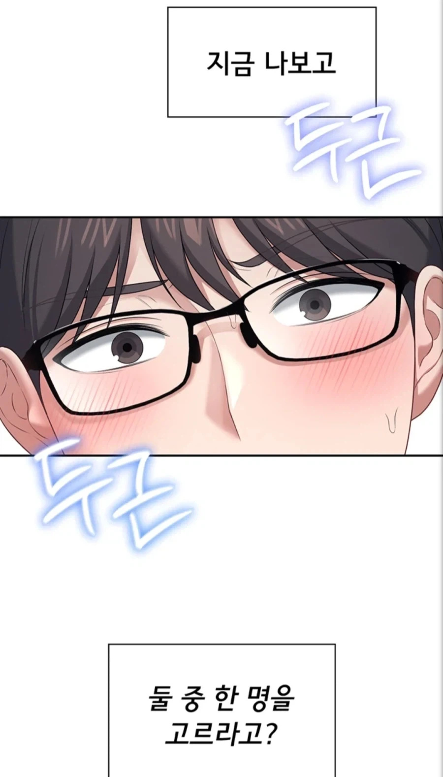 manga_77083892_70e9_007.webp