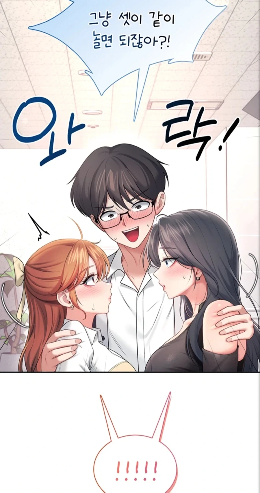manga_77083892_70e9_008.webp