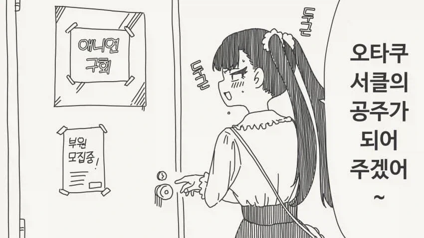manga_77084166_10d7_001.webp
