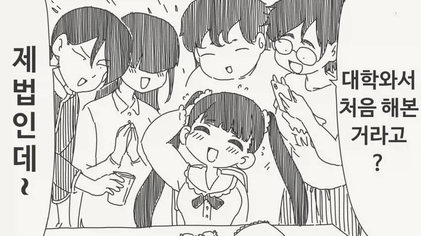 manga_77084166_10d7_003.webp