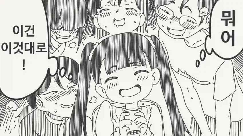 manga_77084166_10d7_004.webp