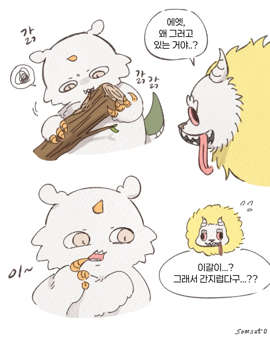 manga_77084227_94c1_001.webp