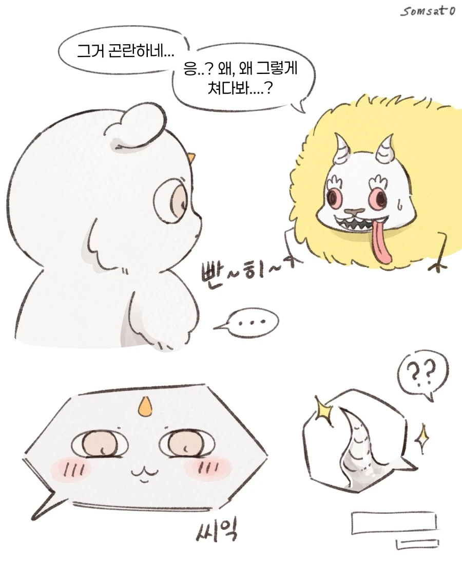 manga_77084227_94c1_002.webp