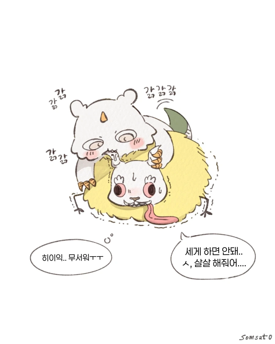 manga_77084227_94c1_003.webp