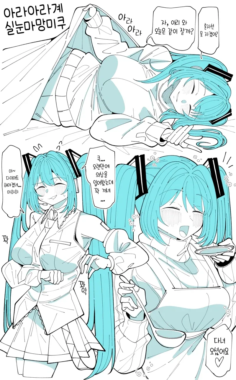 manga_77084596_7593_001.webp