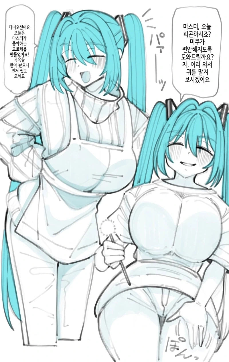 manga_77084596_7593_002.webp