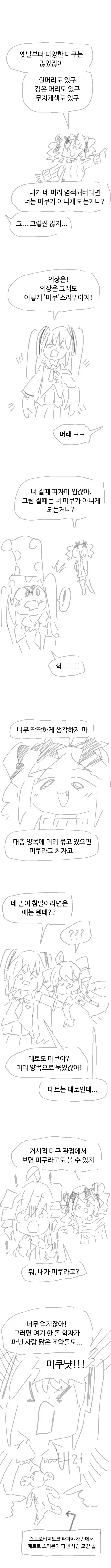 manga_77084691_4197_002.webp