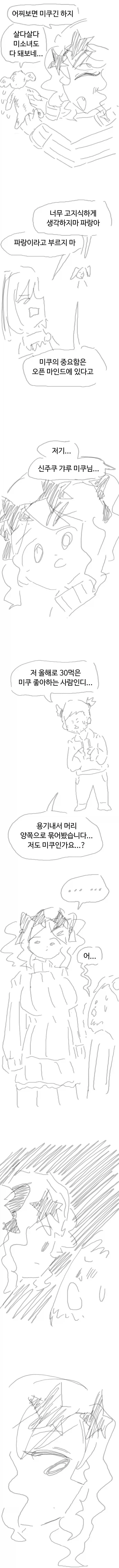 manga_77084691_4197_003.webp