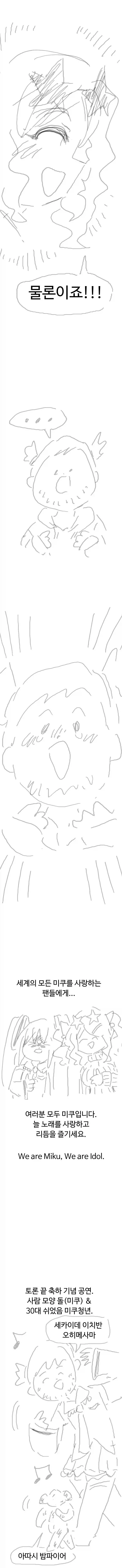 manga_77084691_4197_004.webp