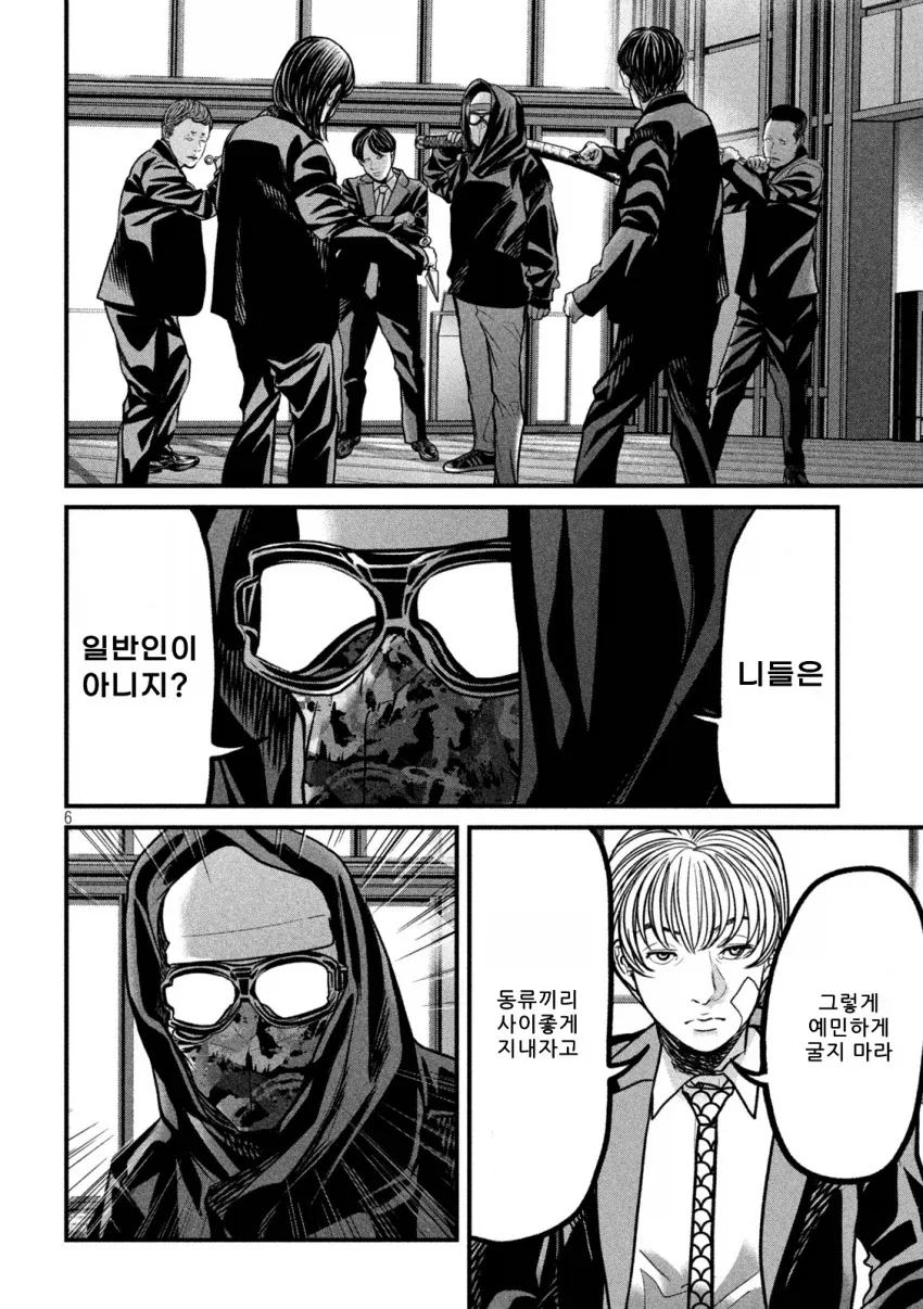 manga_77084701_d9d7_001.webp