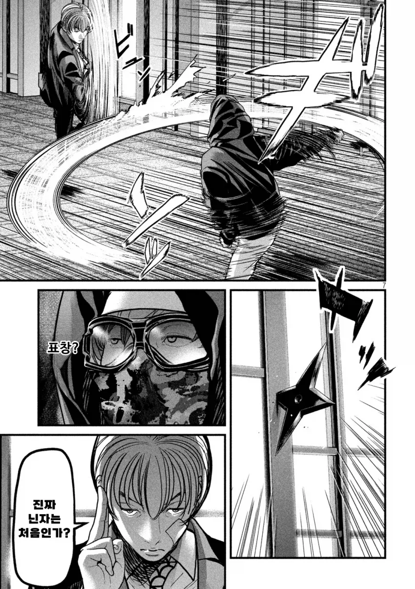 manga_77084701_d9d7_002.webp
