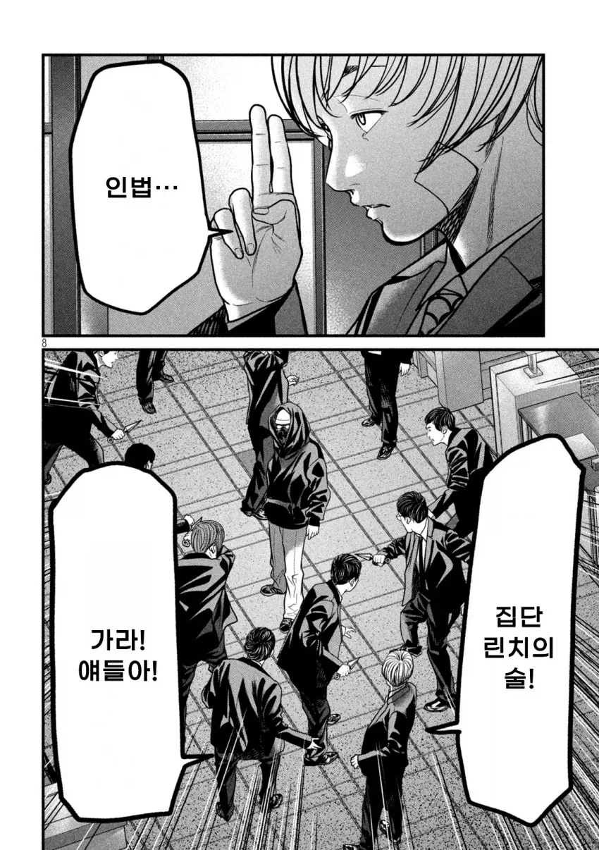 manga_77084701_d9d7_003.webp