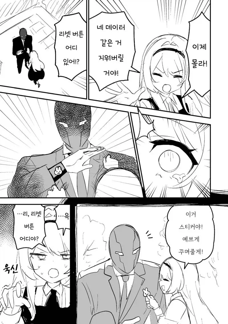 manga_77084923_caed_005.webp