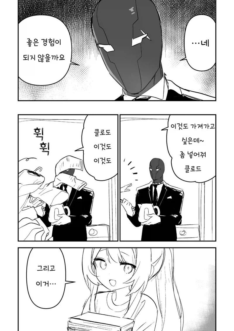 manga_77084923_caed_010.webp