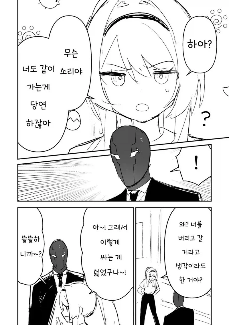 manga_77084923_caed_014.webp