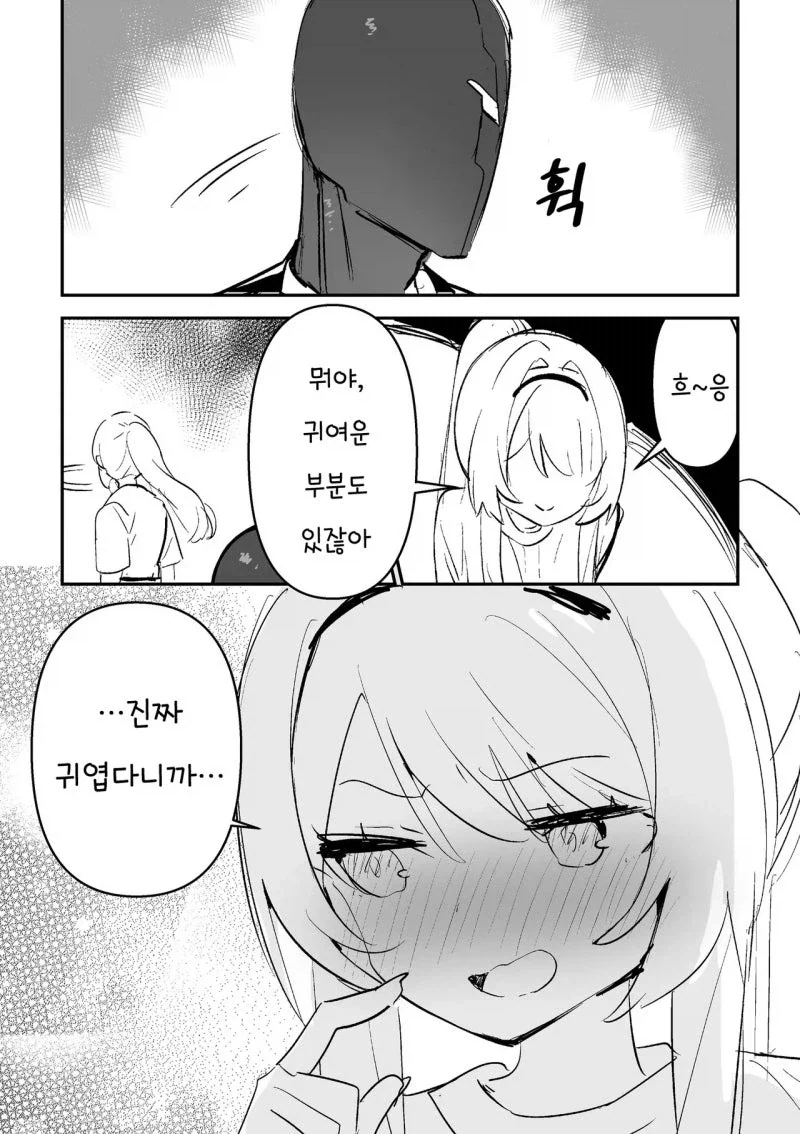manga_77084923_caed_015.webp