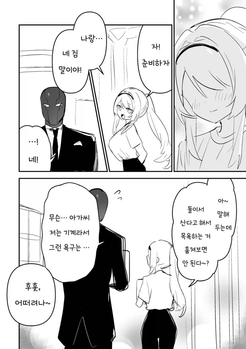 manga_77084923_caed_016.webp