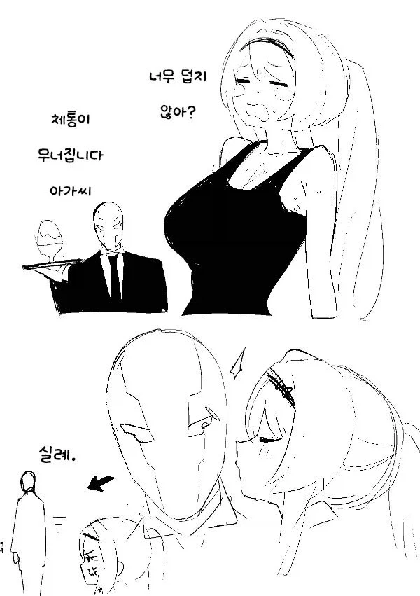 manga_77084923_caed_018.webp