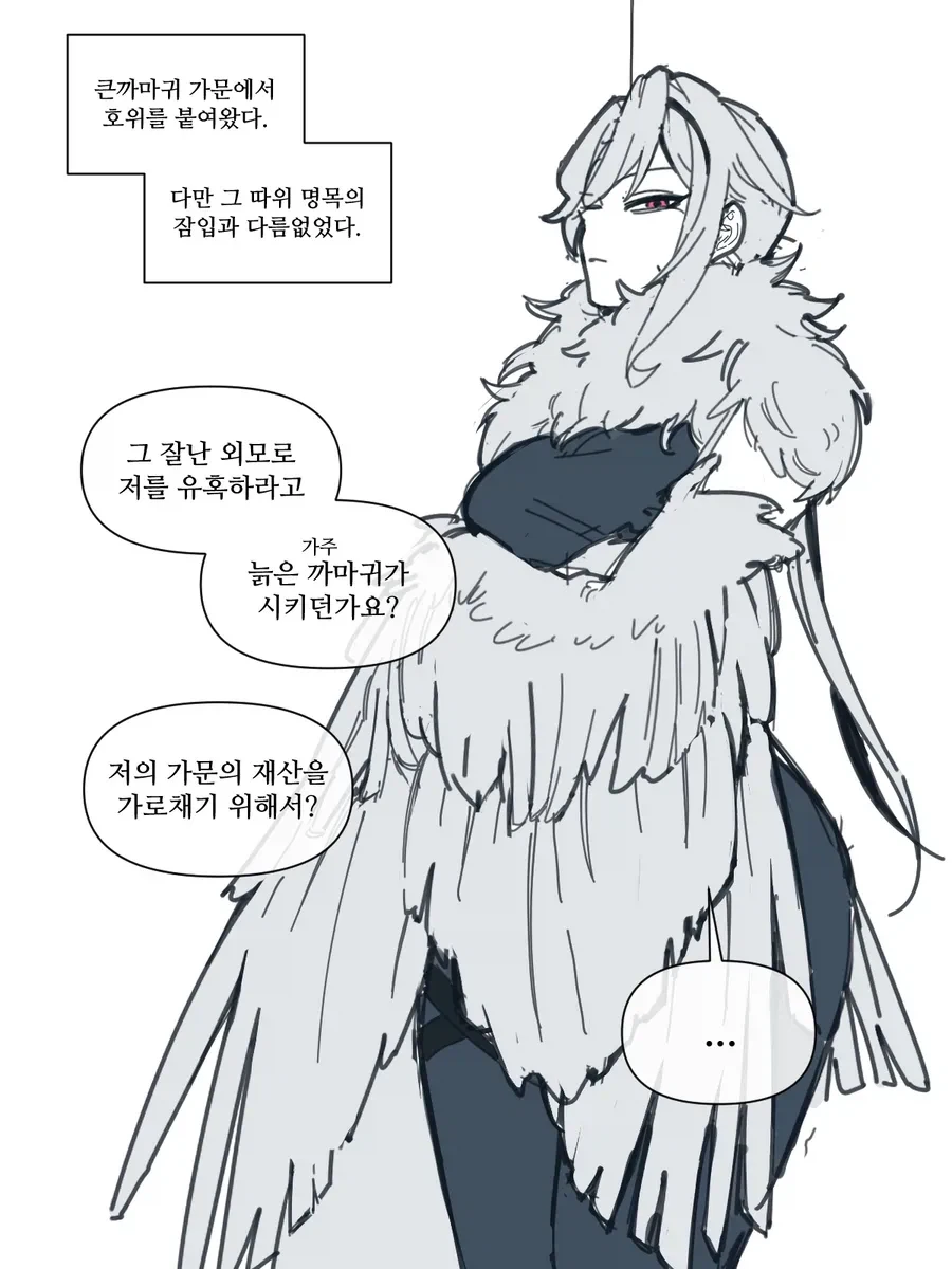 manga_77085502_1f7e_001.webp