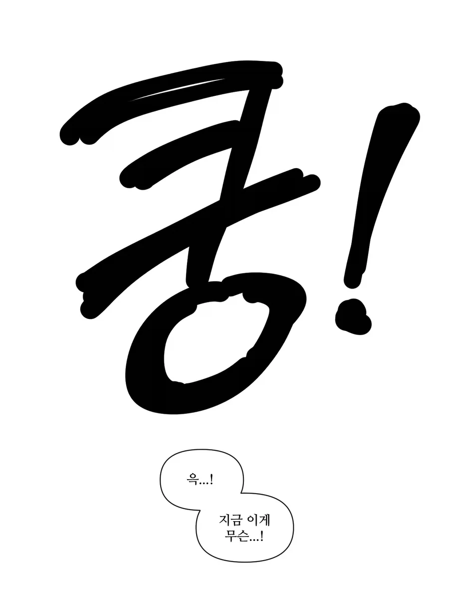 manga_77085502_1f7e_002.webp