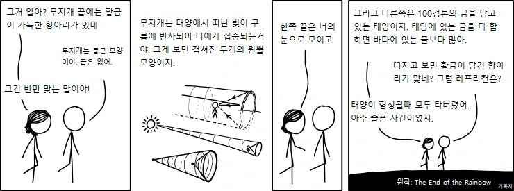 manga_78261_001.webp