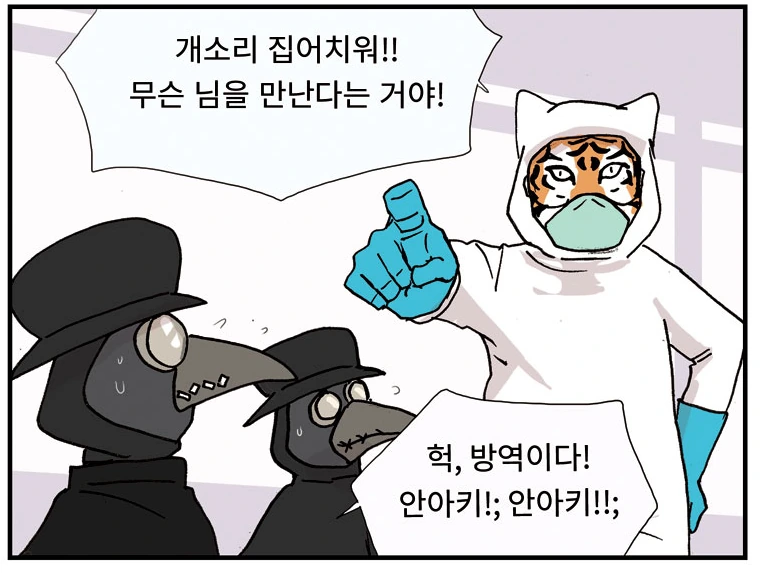manga_799275_002.webp