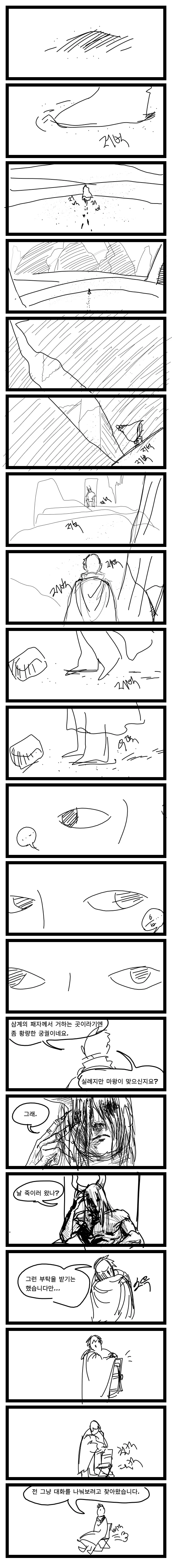 manga_816947_002.webp